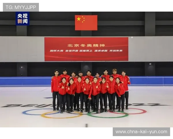 国际短道速滑青训营扩大女童参与激励计划 国际短道速滑青训营扩大女童参与激励计划