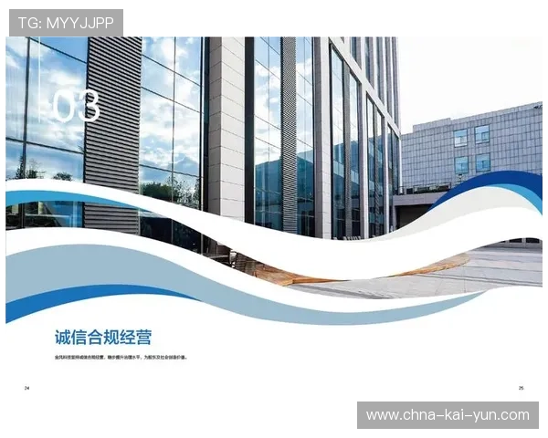 俱乐部发布年度发展报告强调可持续经营 俱乐部发布年度发展报告强调可持续经营