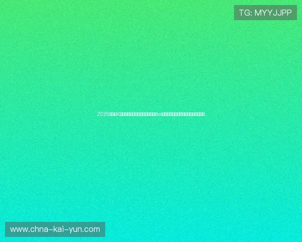 2026世界杯K组休斯敦战术死斗:乌兹别克斯坦vs哥伦比亚特定时间段体能抗压极限模型 2026世界杯K组休斯敦战术死斗:乌兹别克斯坦vs哥伦比亚特定时间段体能抗压极限模型